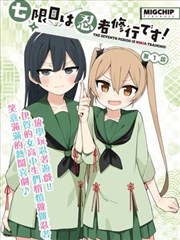 纸上少年漫画封面
