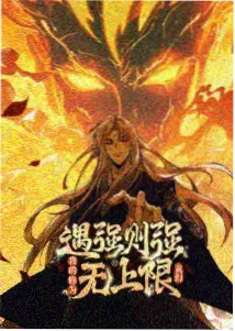 银沙之诗动画海报